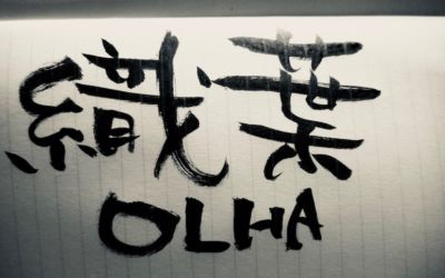 Японські ієрогліфи: чому це не так страшно, як видається